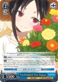 Psychological Test, Kaguya (KGL/S79-E087 U) [Kaguya-sama: Love is War] - POKÉ JEUX
