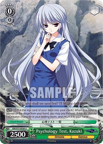 Psychology Test, Kazuki [The Fruit of Grisaia] - POKÉ JEUX