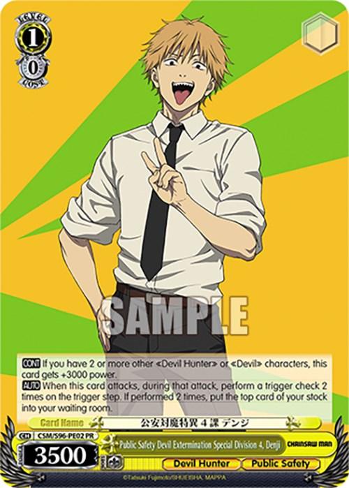 Public Safety Devil Extermination Special Division 4, Denji (CSM/S96-PE02 PR) [Chainsaw Man] - POKÉ JEUX