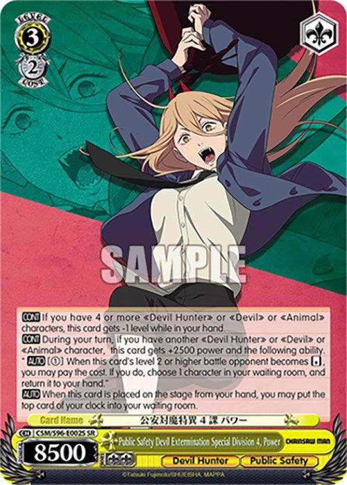 Public Safety Devil Extermination Special Division 4, Power (CSM/S96-E002S SR) [Chainsaw Man] - POKÉ JEUX