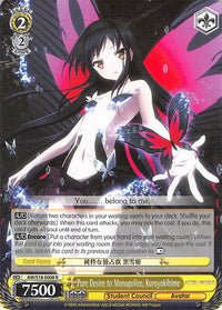 Pure Desire to Monopolize, Kuroyukihime (AW/S18-E008 R) [Accel World] - POKÉ JEUX