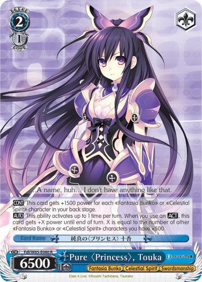 Pure Princess, Touka (Fdl/W65-E080 R) [Fujimi Fantasia Bunko] - POKÉ JEUX