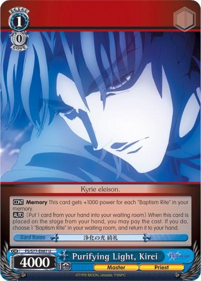 Purifying Light, Kirei (FS/S77-E087 U) [Fate/Stay Night [Heaven's Feel] Vol.2] - POKÉ JEUX