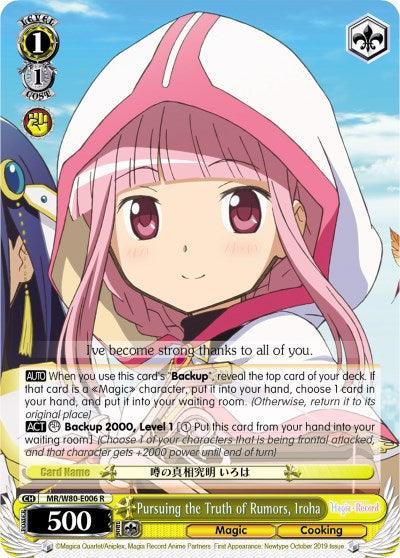 Pursuing the Truth of Rumors, Iroha (MR/W80-E006 R) [Magia Record: Puella Magi Madoka Magica [Side Story] (Anime)] - POKÉ JEUX