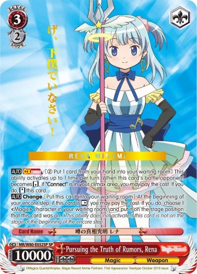 Pursuing the Truth of Rumors, Rena (MR/W80-E052SP SP) [Magia Record: Puella Magi Madoka Magica [Side Story] (Anime)] - POKÉ JEUX