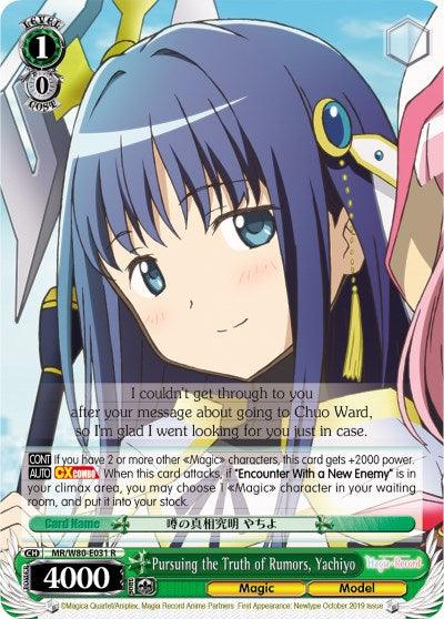 Pursuing the Truth of Rumors, Yachiyo (MR/W80-E031 R) [Magia Record: Puella Magi Madoka Magica [Side Story] (Anime)] - POKÉ JEUX