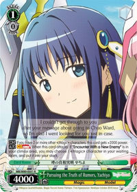 Pursuing the Truth of Rumors, Yachiyo (MR/W80-E031 R) [Magia Record: Puella Magi Madoka Magica [Side Story] (Anime)] - POKÉ JEUX