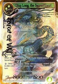Qing Long, the Sacred Beast (Full Art) (SKL-060) [The Seven Kings of the Lands] - POKÉ JEUX