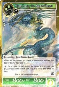 Qing Long, the Sacred Beast (SKL-060) [The Seven Kings of the Lands] - POKÉ JEUX