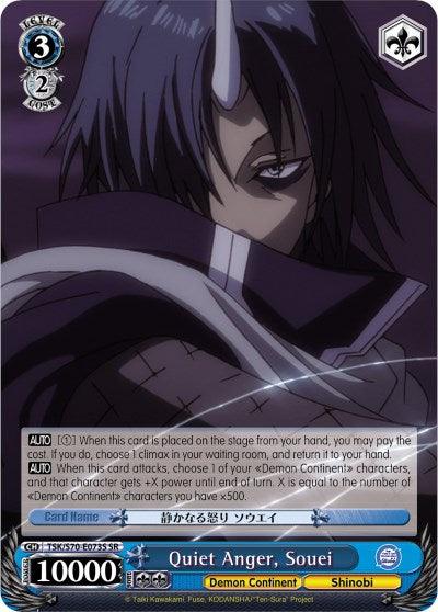 Quiet Anger, Souei (TSK/S70-E073S SR) [That Time I Got Reincarnated as a Slime] - POKÉ JEUX