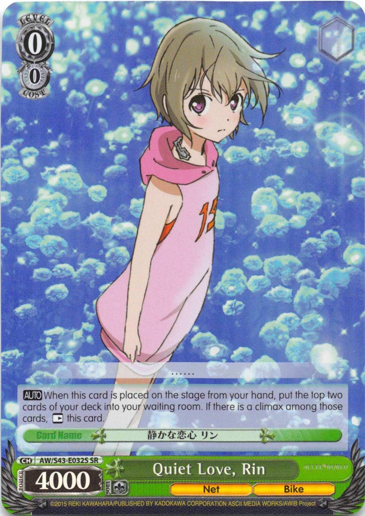 Quiet Love, Rin (AW/S43-E032S SR) [Accel World -Infinite Burst-] - POKÉ JEUX