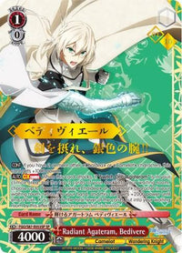 Radiant Agateram, Bedivere (FGO/S87-E053SP SP) (Serial Numbered) [Fate/Grand Order THE MOVIE Divine Realm of the Round Table: Camelot] - POKÉ JEUX
