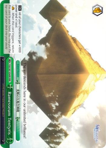 Ramesseum Tentyris (FGO/S87-E049R RRR) [Fate/Grand Order THE MOVIE Divine Realm of the Round Table: Camelot] - POKÉ JEUX