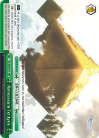 Ramesseum Tentyris (FGO/S87-E049R RRR) [Fate/Grand Order THE MOVIE Divine Realm of the Round Table: Camelot] - POKÉ JEUX