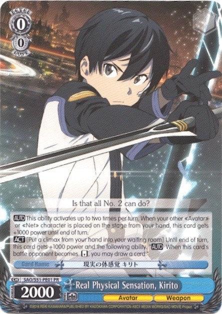 Real Physical Sensation, Kirito (SAO/S51-PE01 PR) (Promo) [Sword Art Online The Movie: -Ordinal Scale-] - POKÉ JEUX