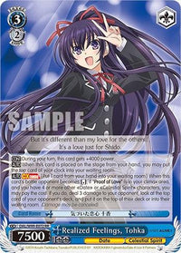 Realized Feelings, Tohka [Date A Live Vol.2] - POKÉ JEUX