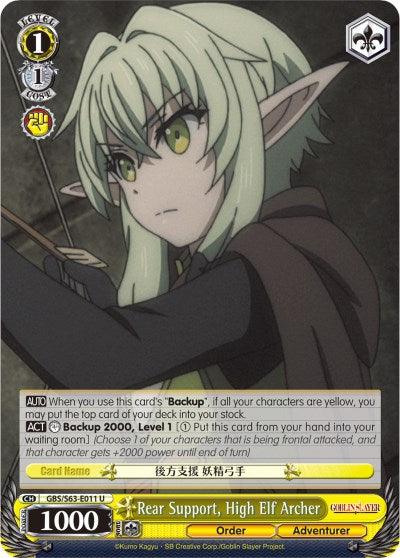 Rear Support, High Elf Archer (GBS/S63-E011 U) [Goblin Slayer] - POKÉ JEUX