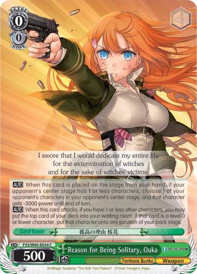 Reason for Being Solitary, Ouka (F35/W65-E034 C) [Fujimi Fantasia Bunko] - POKÉ JEUX