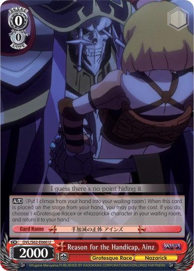 Reason for the Handicap, Ainz (OVL/S62-E060 U) [Nazarick: Tomb of the Undead] - POKÉ JEUX
