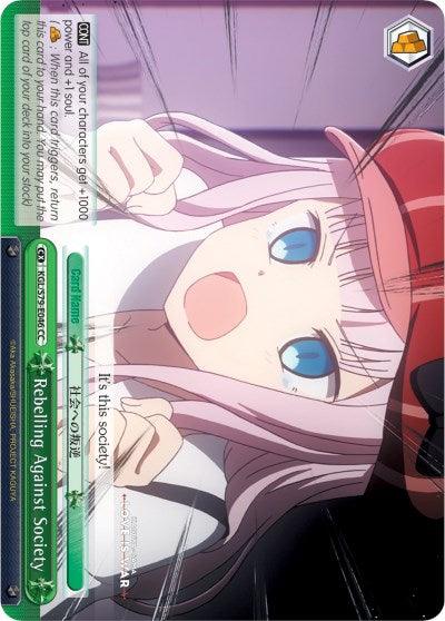Rebelling Against Society (KGL/S79-E046 CC) [Kaguya-sama: Love is War] - POKÉ JEUX