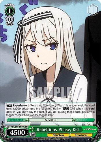 Rebellious Phase, Kei [Kaguya-Sama: Love is War?] - POKÉ JEUX