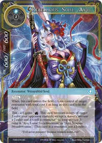 Rebellious Soul, Ayu (TSW-074) [The Time Spinning Witch] - POKÉ JEUX