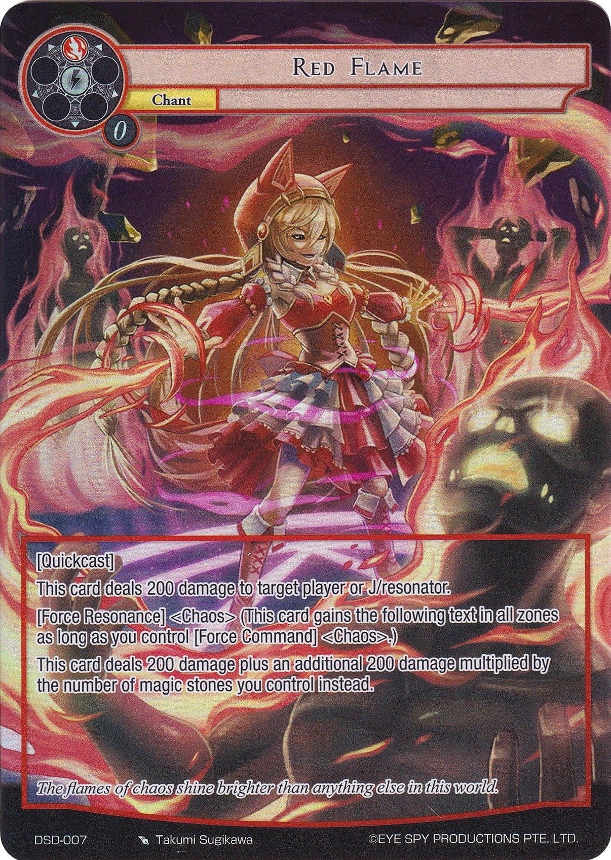 Red Flame (Full Art) (DSD-007) [Starter Deck: Tales] - POKÉ JEUX