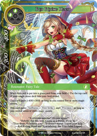 Red Riding Hood (CFC-062) [Curse of the Frozen Casket] - POKÉ JEUX