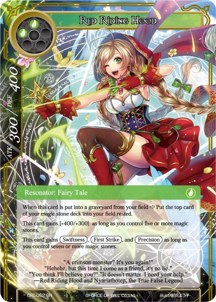 Red Riding Hood (Textured Foil) (CFC-062) [Curse of the Frozen Casket] - POKÉ JEUX