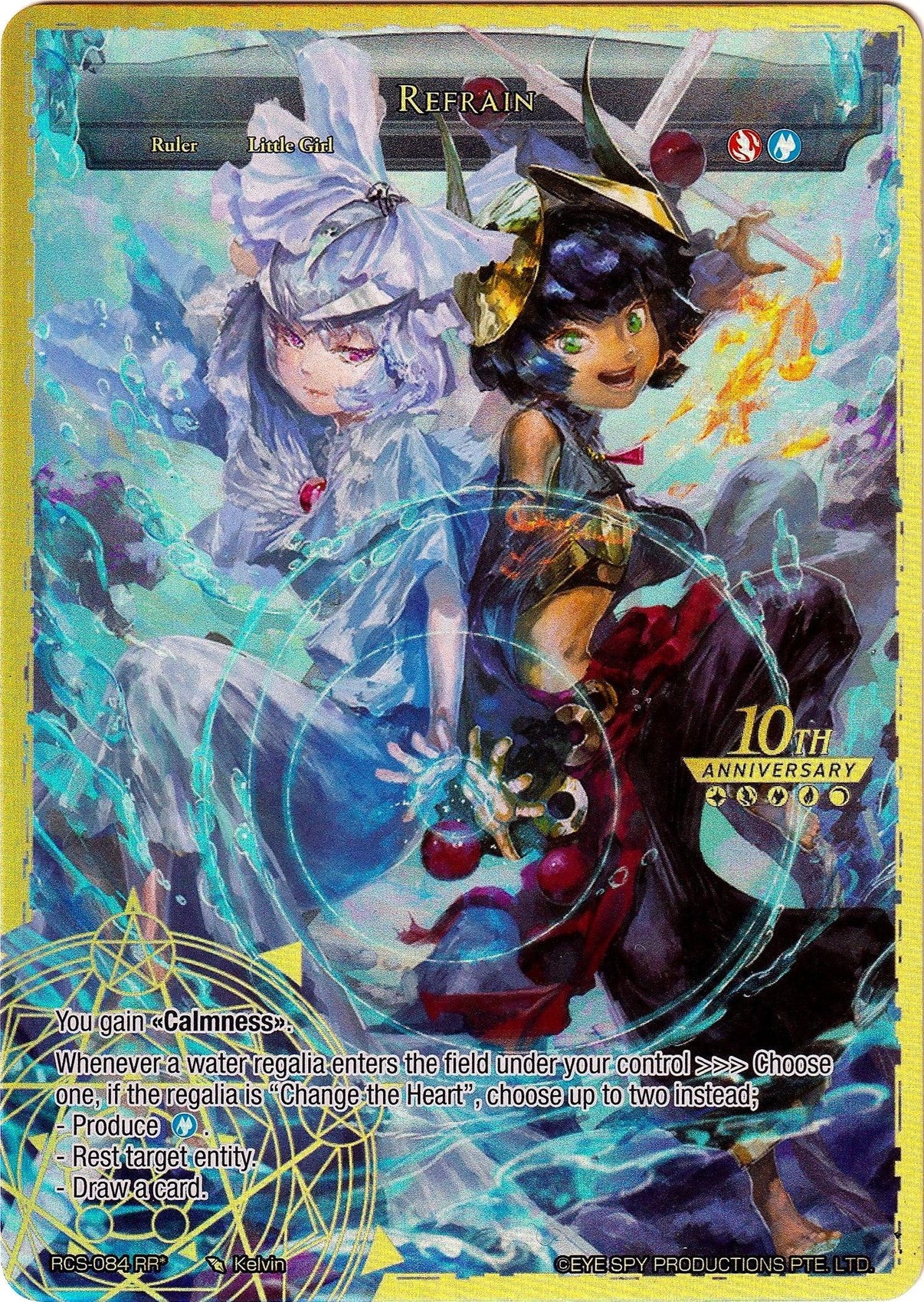 Reflect // Refrain (RCS-084 RR) [10th Anniversary: Ruler Collection Set] - POKÉ JEUX