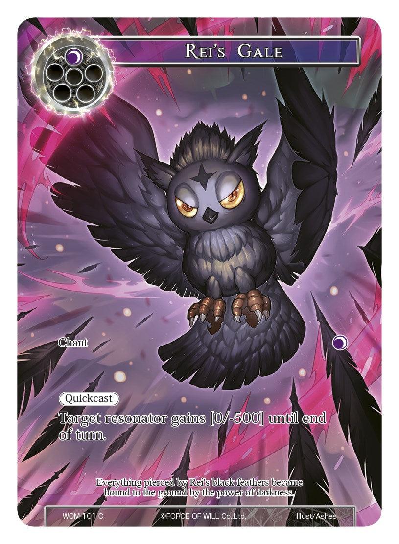 Rei's Gale (Full Art) (WOM-101) [Winds of the Ominous Moon] - POKÉ JEUX
