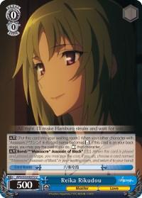 Reika Rikudou (APO/S53-E075 U) [Fate/Apocrypha] - POKÉ JEUX