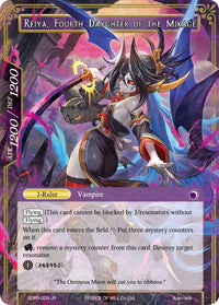 Reiya, Fourth Daughter of the Mikage (SDR5-009/J) [Starter Deck: Reiya Cluster] - POKÉ JEUX