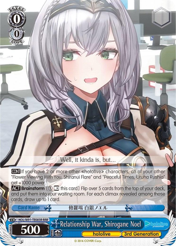 Relationship War, Shirogane Noel (HOL/W91-TE083R RRR) [hololive production] - POKÉ JEUX