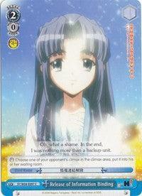 Release of Information Binding (SY/W08-E097 C) [The Melancholy of Haruhi Suzumiya] - POKÉ JEUX