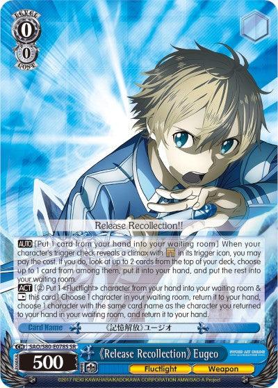Release Recollection Eugeo (SAO/S80-E078S SR) [Sword Art Online -Alicization- Vol.2] - POKÉ JEUX