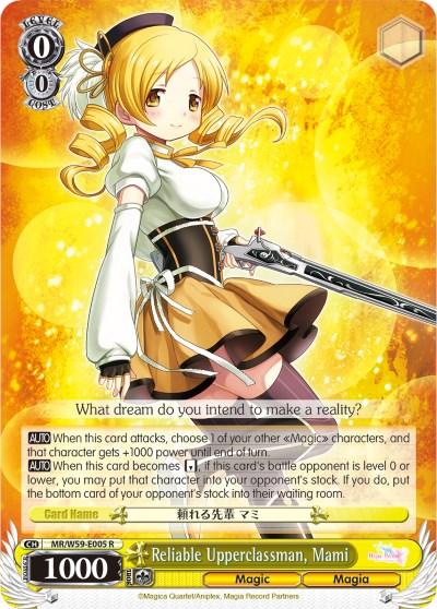 Reliable Upperclassman, Mami (MR/W59-E005 R) [Magia Record: Puella Magi Madoka Magica [Side Story] (Mobile)] - POKÉ JEUX