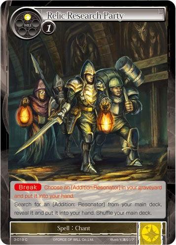 Relic Research Party (3-019) [The Shaft of Light of Valhalla] - POKÉ JEUX