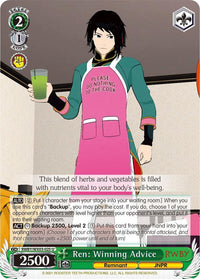Ren: Winning Advice (RWBY/WX03-025 U) [RWBY] - POKÉ JEUX