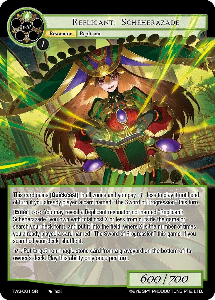 Replicant: Scheherazade (TWS-061 SR) [The War of the Suns] - POKÉ JEUX