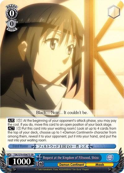 Request at the Kingdom of Filtwood, Shizu (TSK/S70-E067S SR) [That Time I Got Reincarnated as a Slime] - POKÉ JEUX