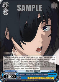 Request for Devil Extermination, Himeno (CSM/S96-E092 C) [Chainsaw Man] - POKÉ JEUX