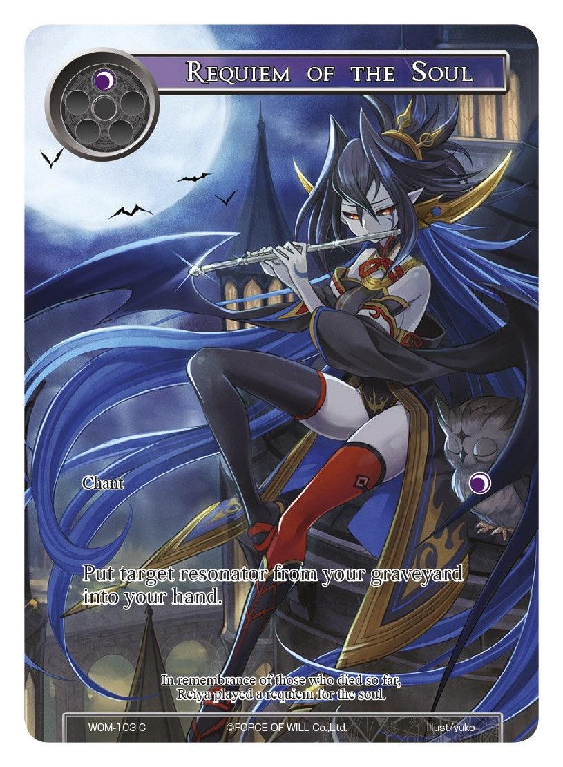 Requiem of the Soul (Full Art) (WOM-103) [Winds of the Ominous Moon] - POKÉ JEUX