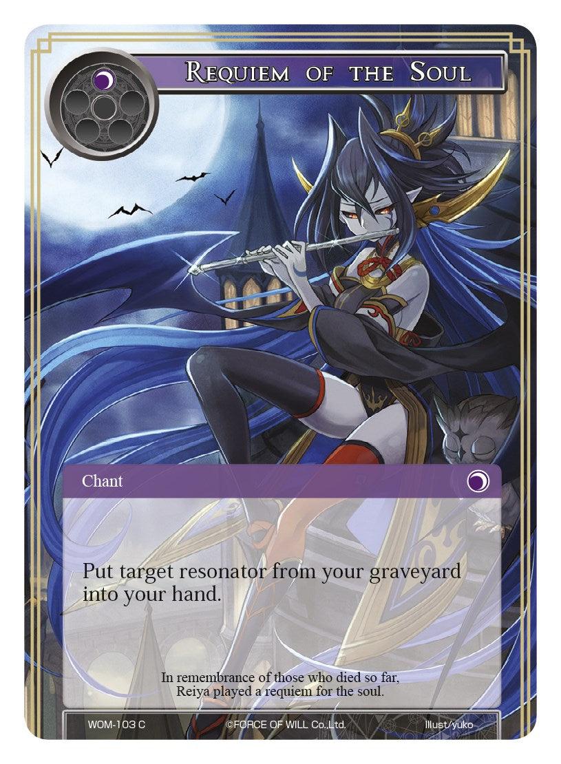Requiem of the Soul (WOM-103) [Winds of the Ominous Moon] - POKÉ JEUX