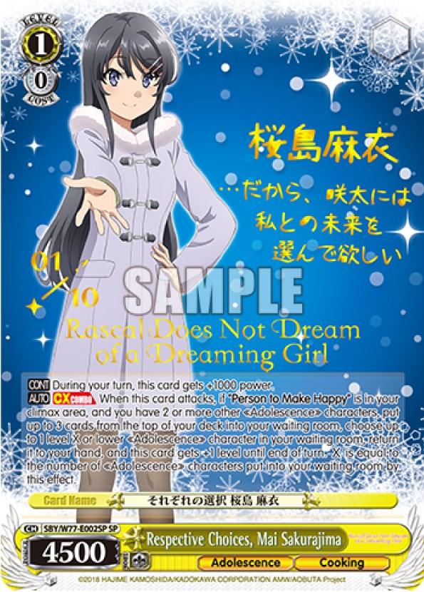 Respective Choices, Mai Sakurajima (Serial Numbered) [Rascal Does Not Dream of a Dreaming Girl] - POKÉ JEUX