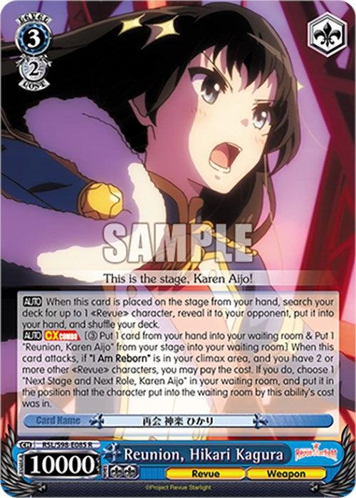 Reunion, Hikari Kagura (RSL/S98-E085 R) [Revue Starlight The Movie] - POKÉ JEUX