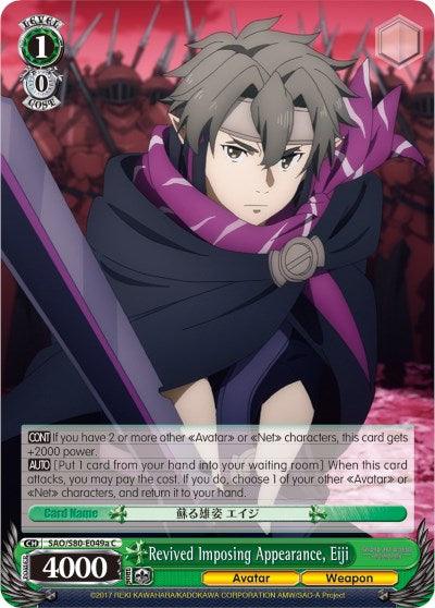 Revived Imposing Appearance, Eiji (SAO/S80-E049a C) [Sword Art Online -Alicization- Vol.2] - POKÉ JEUX