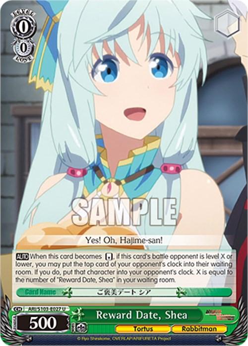 Reward Date, Shea (ARI/S103-E027 U) [Arifureta: From Commonplace to World's Strongest] - POKÉ JEUX