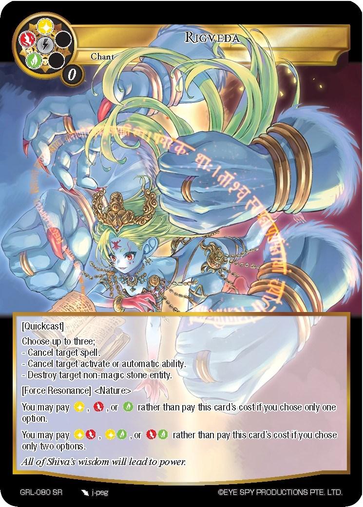 Rigveda (GRL-080) [Game of Gods: Reloaded] - POKÉ JEUX