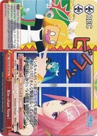 Rin-chan Now! (PD/S22-E075b CC) [Hatsune Miku -Project DIVA- f] - POKÉ JEUX